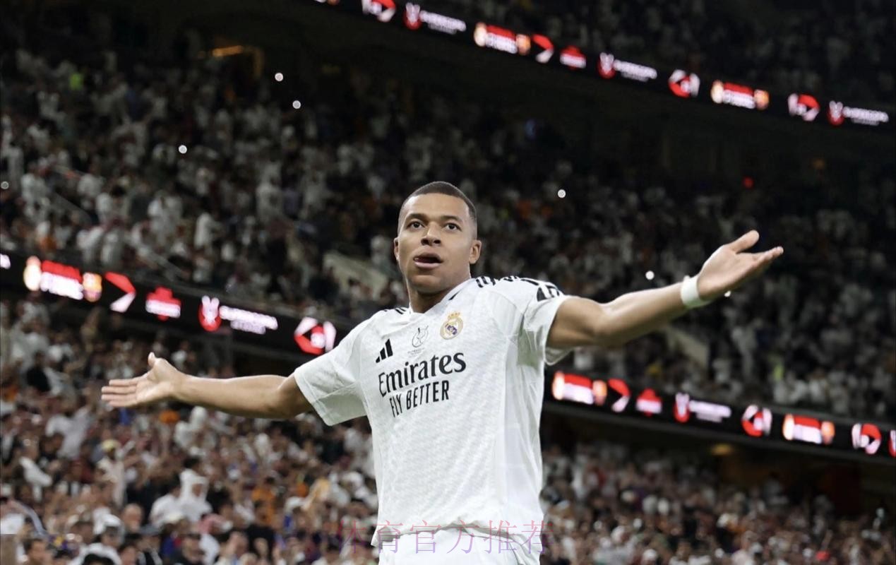 皇马对赢得西甲充满信心 姆巴佩能发挥关键作用