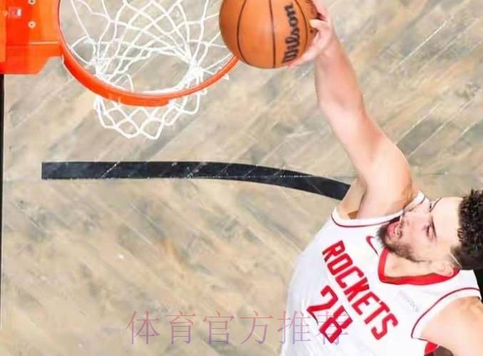 史密斯32分 火箭战胜鹈鹕